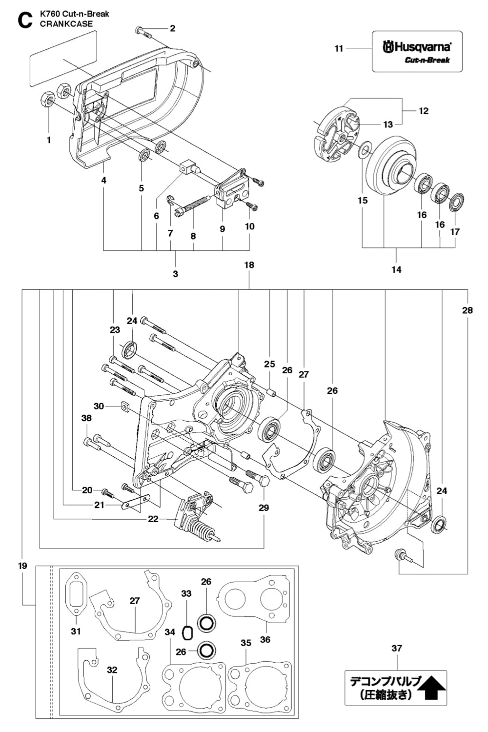 K760 Cut-N-Break Crankcase
