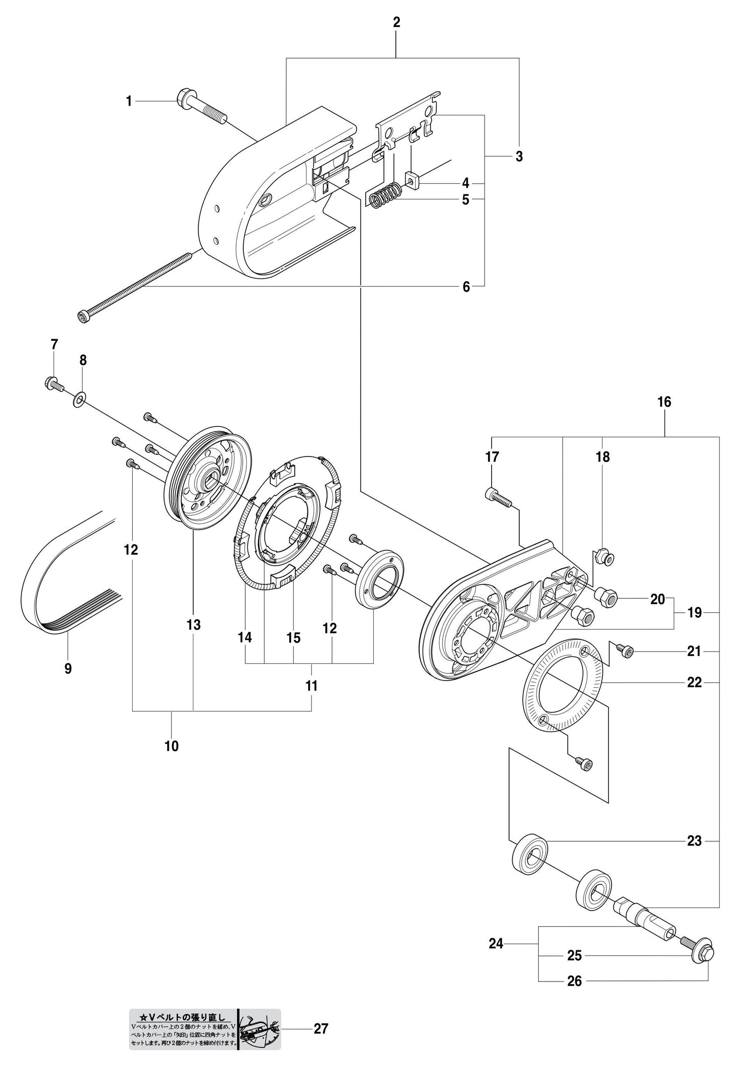 K750 Belt Guard and Pulley Assembly Parts