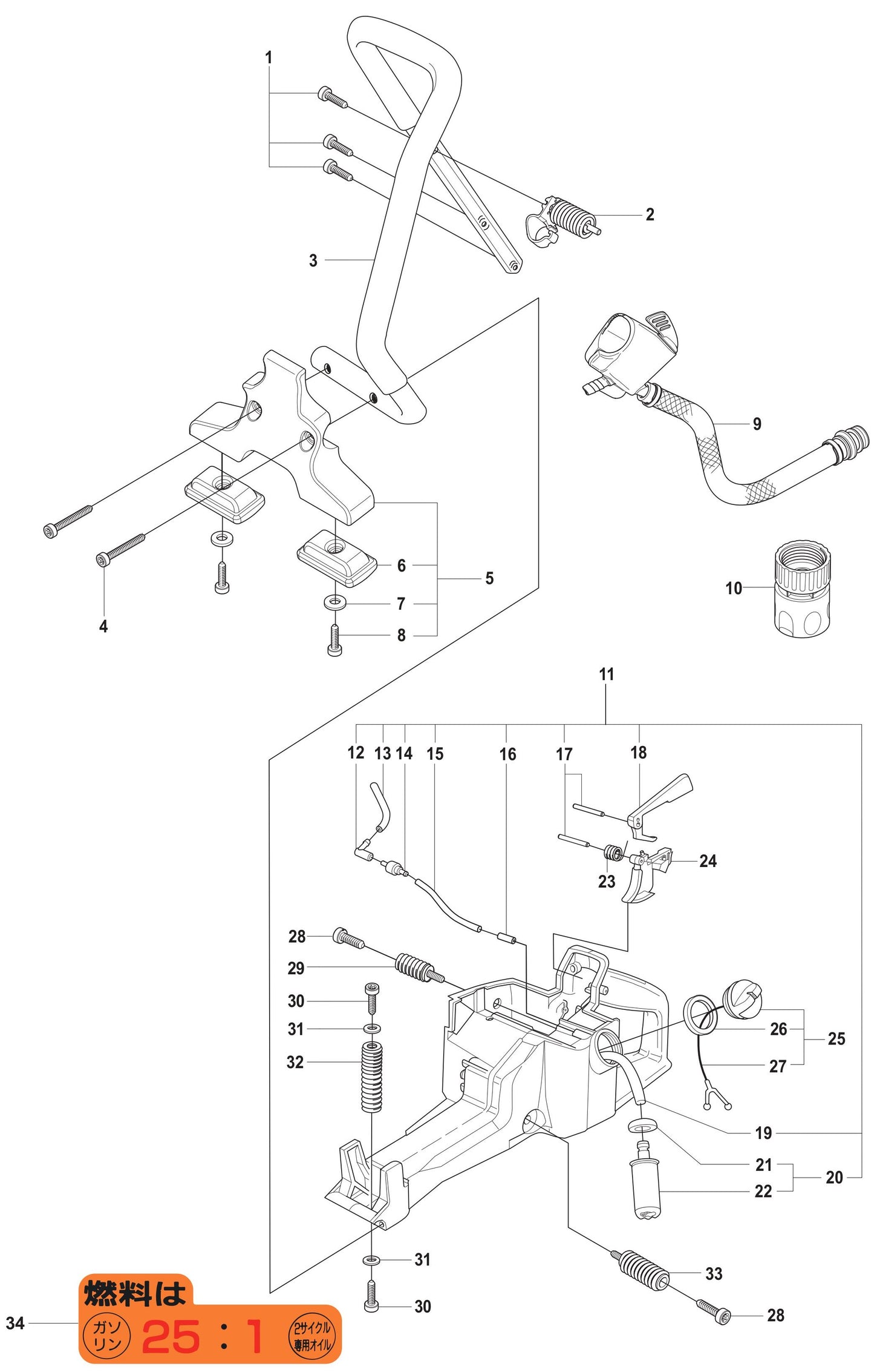 K960 Handle Assembly Parts By Husqvarna