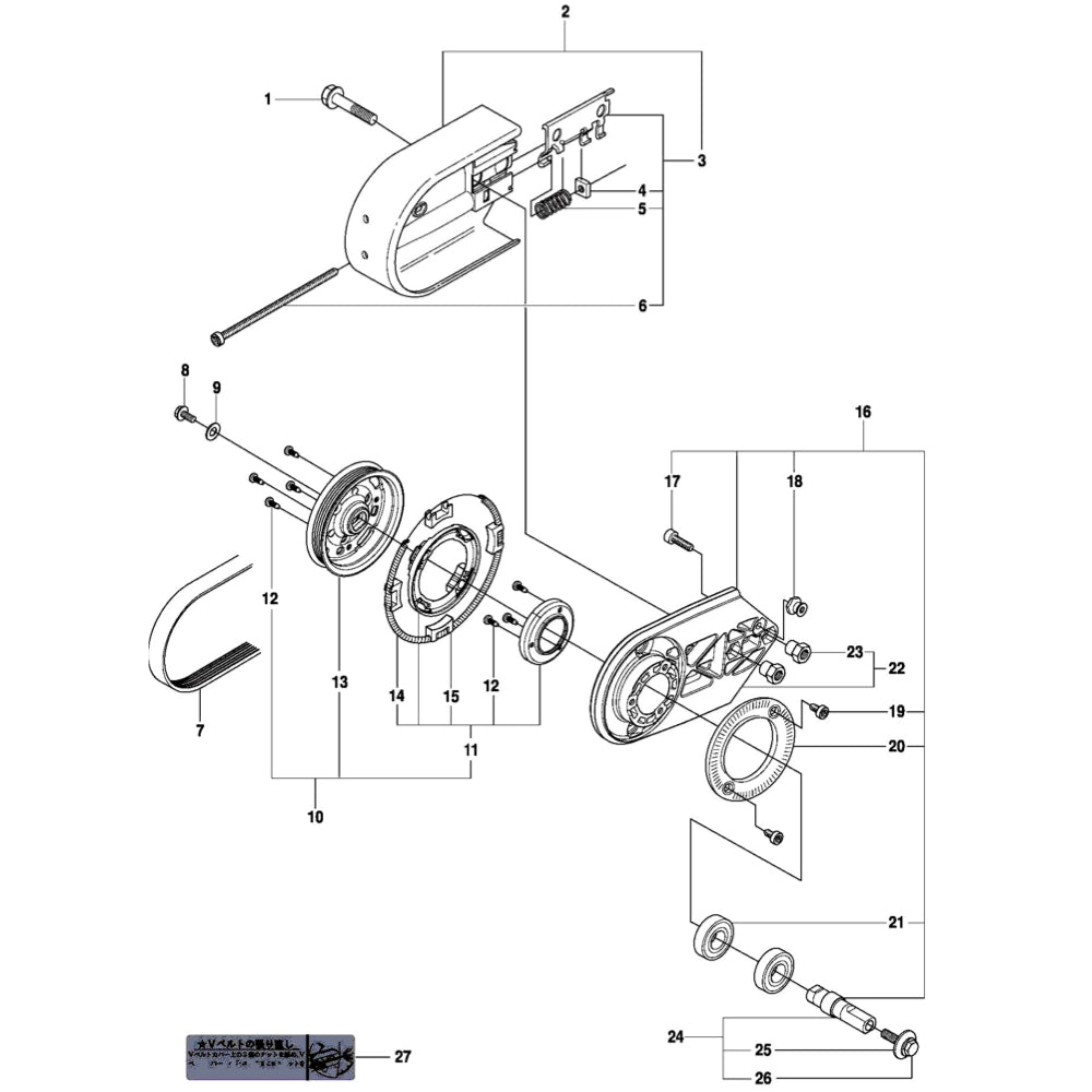 K960 Belt Guard and Pulley