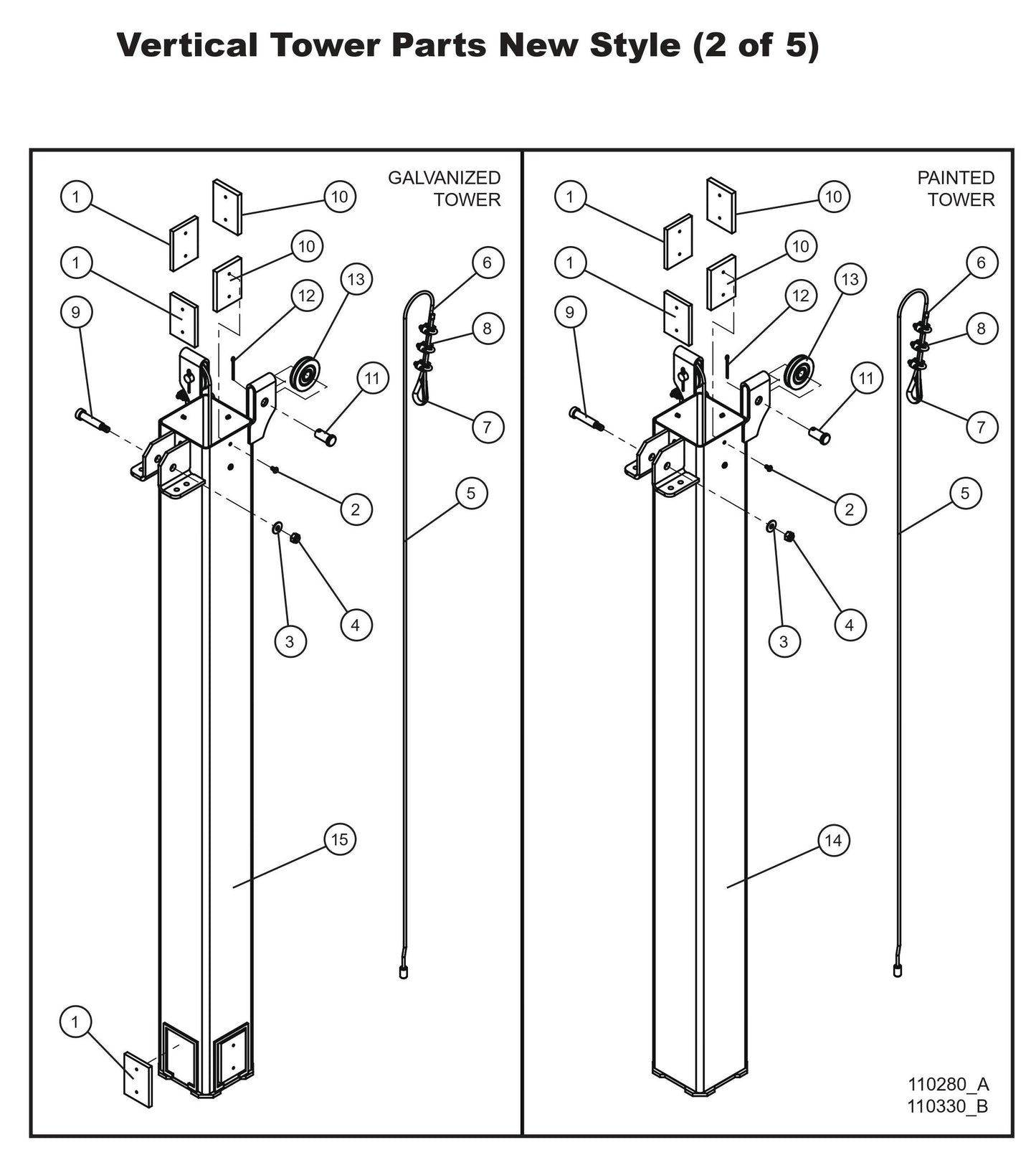 Vertical Tower Parts New Style 2 Parts By Allmand