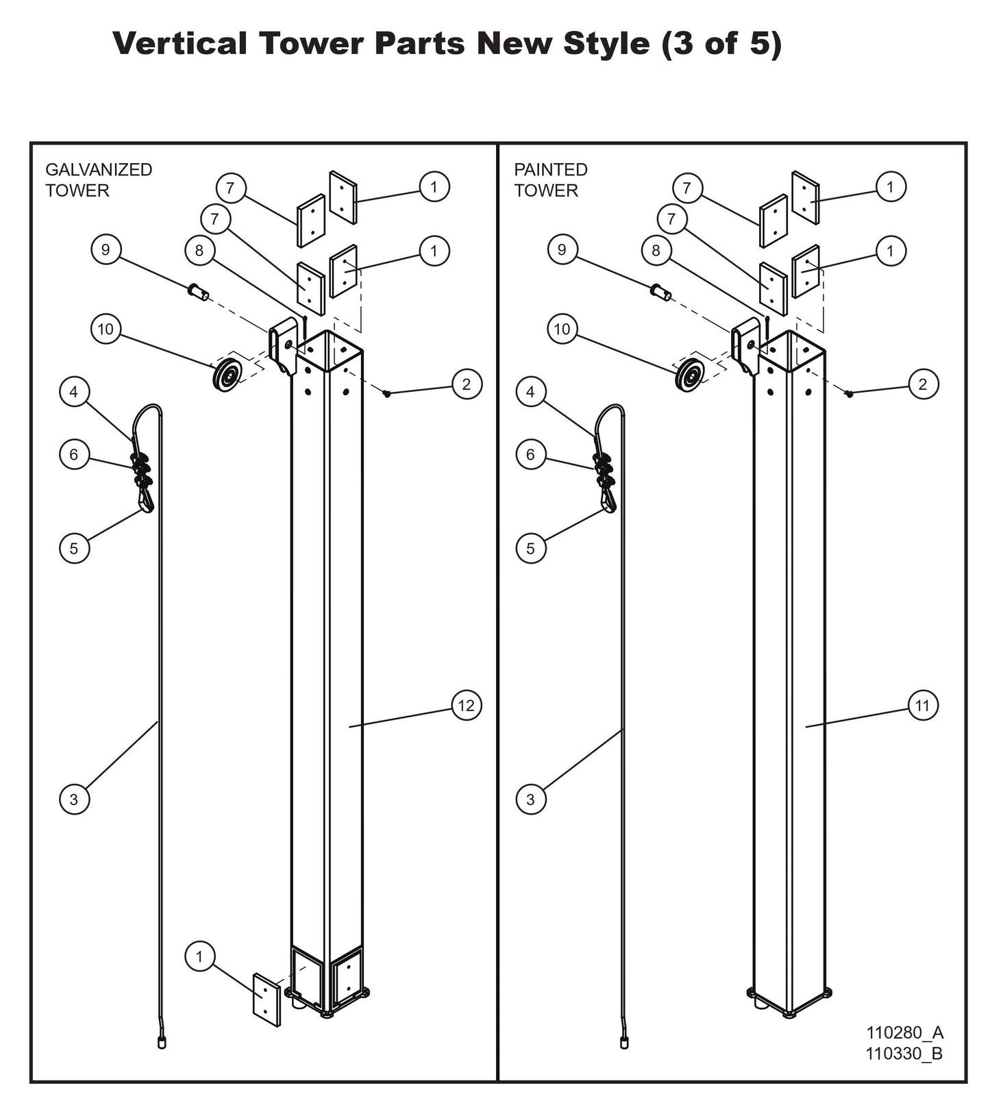 Vertical Tower Parts New Style 3 Parts By Allmand