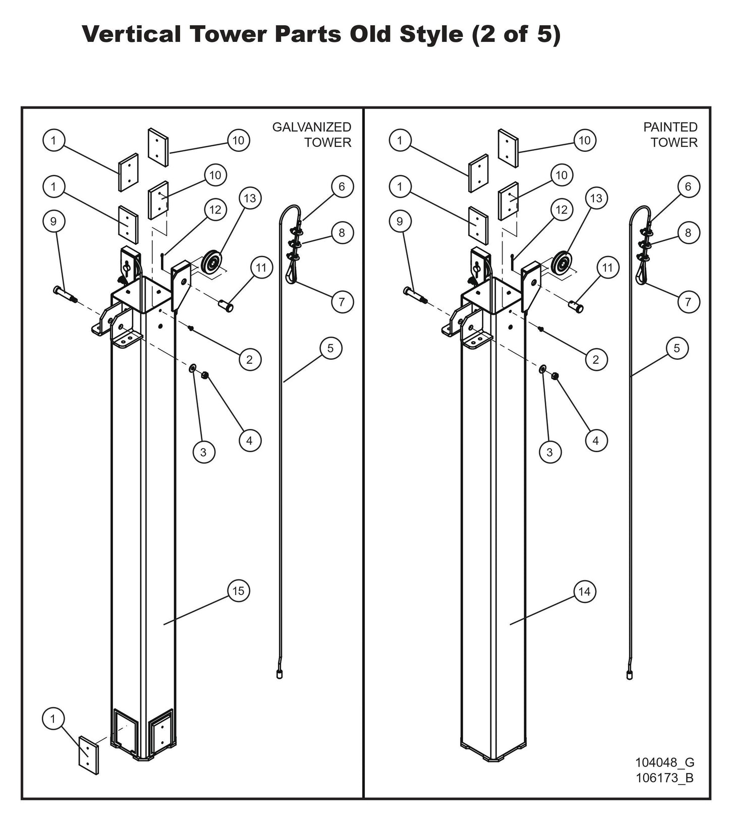 Vertical Tower Parts Old Style 2 Parts By Allmand