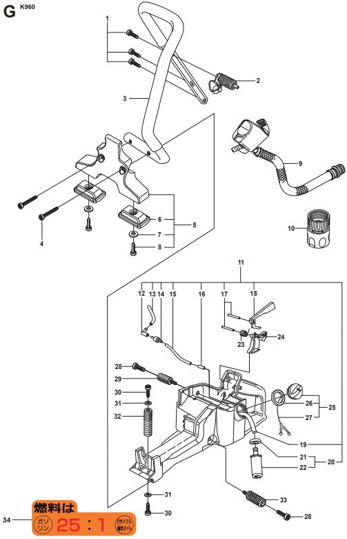 K960 Handle