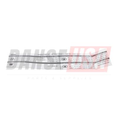 1079992729 INFORMATION LABEL FOR ATLAS COPCO DYNAPAC CHICAGO PNEUMATIC EQUIPMENT