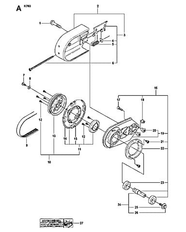 K760 BELT GUARD &amp; PULLEY