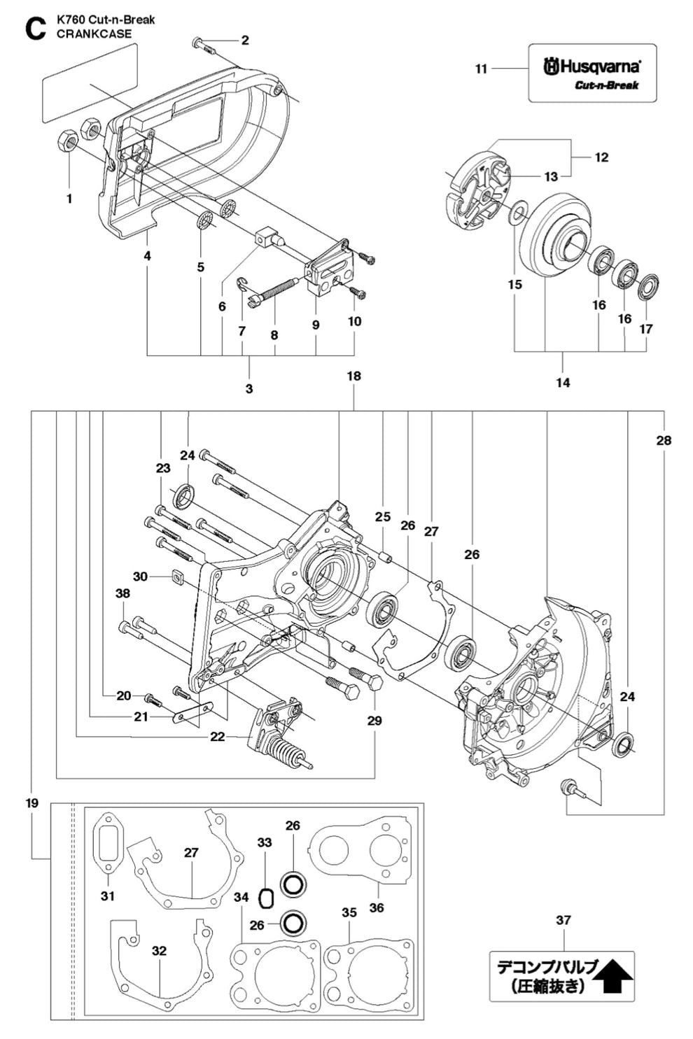 K760 Cut-N-Break Crankcase