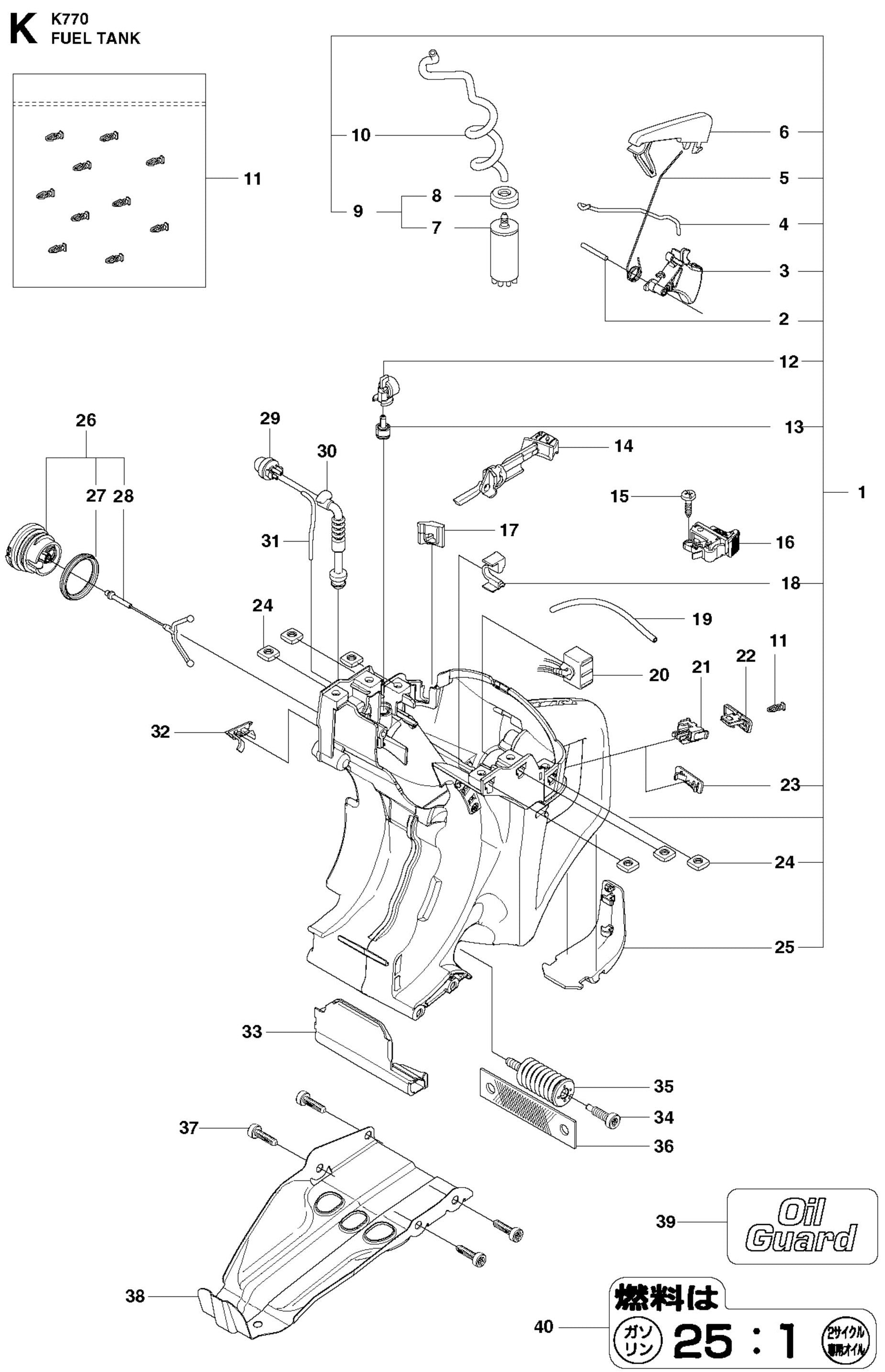 K770 Fuel Tank