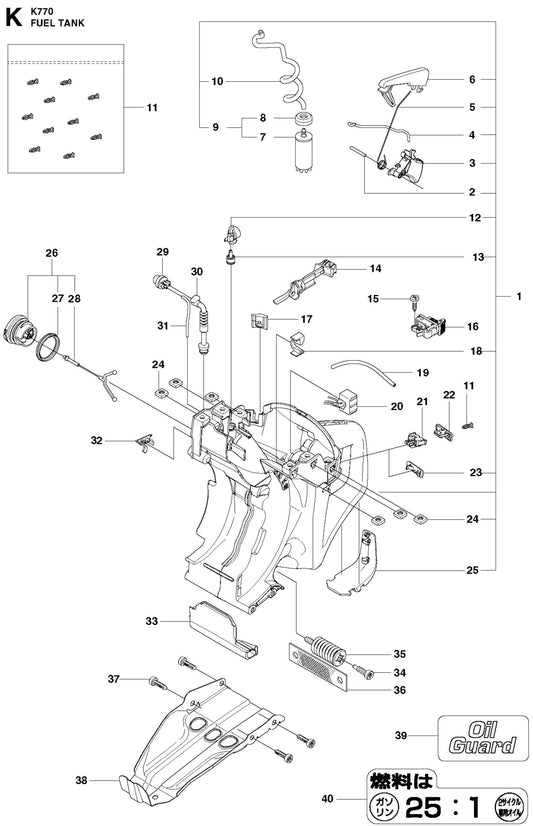 K770 Fuel Tank