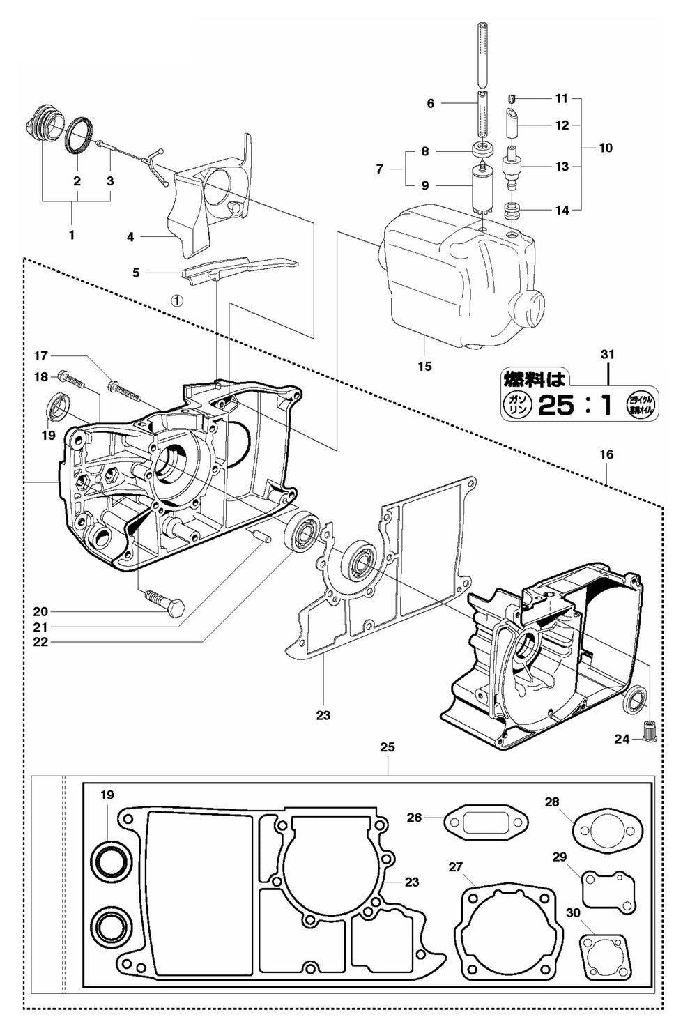 K650 Cut-n-Break Crankcase Assembly Parts by Husqvarna