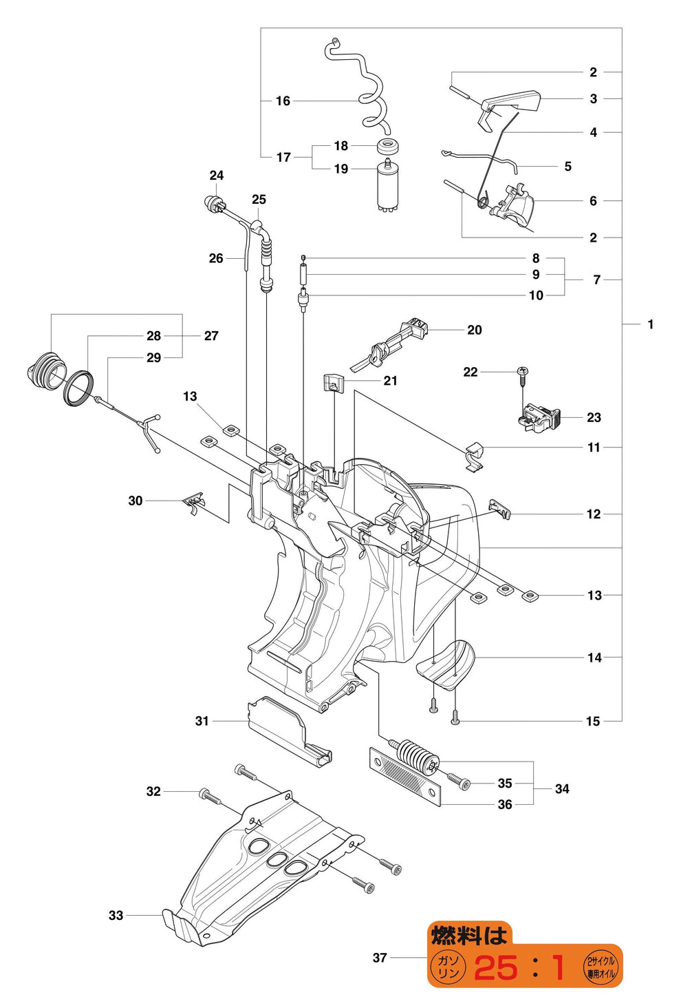 K750 Fuel Tank Assembly Parts by Husqvarna