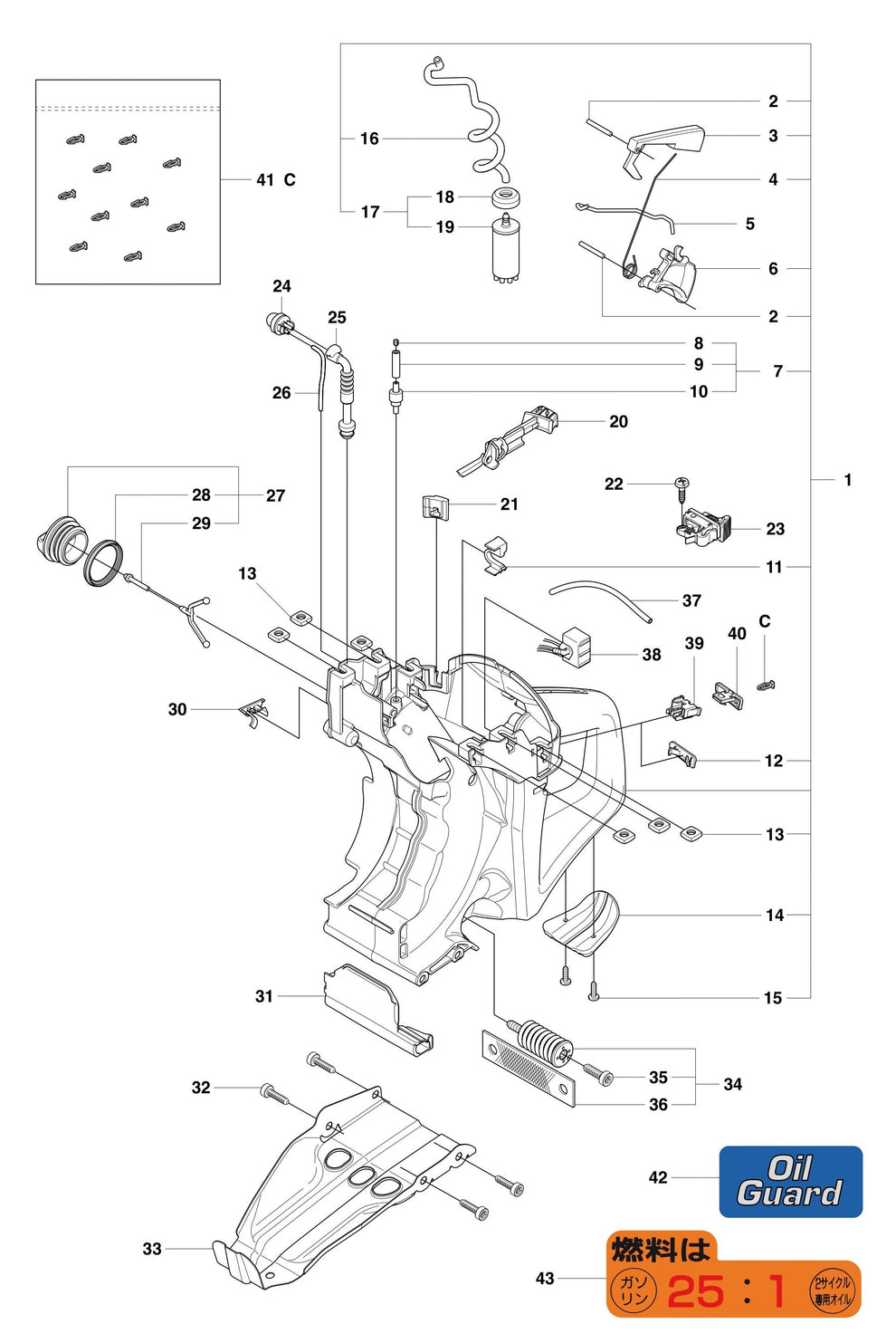 K750 Oil Guard Assembly Parts by Husqvarna
