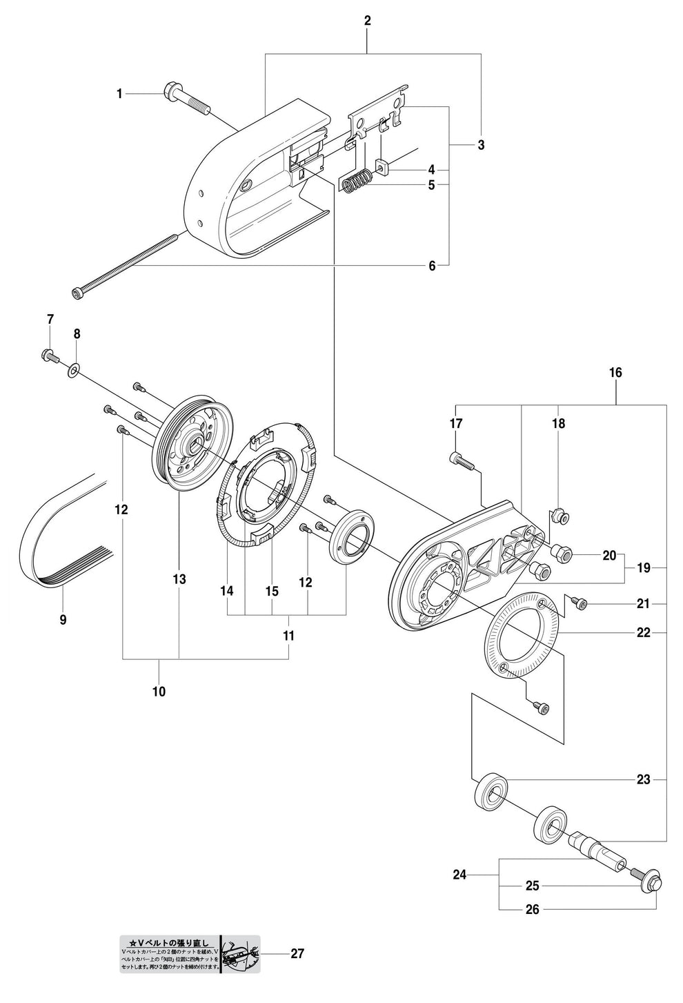 K750 Belt Guard and Pulley Assembly Parts by Husqvarna