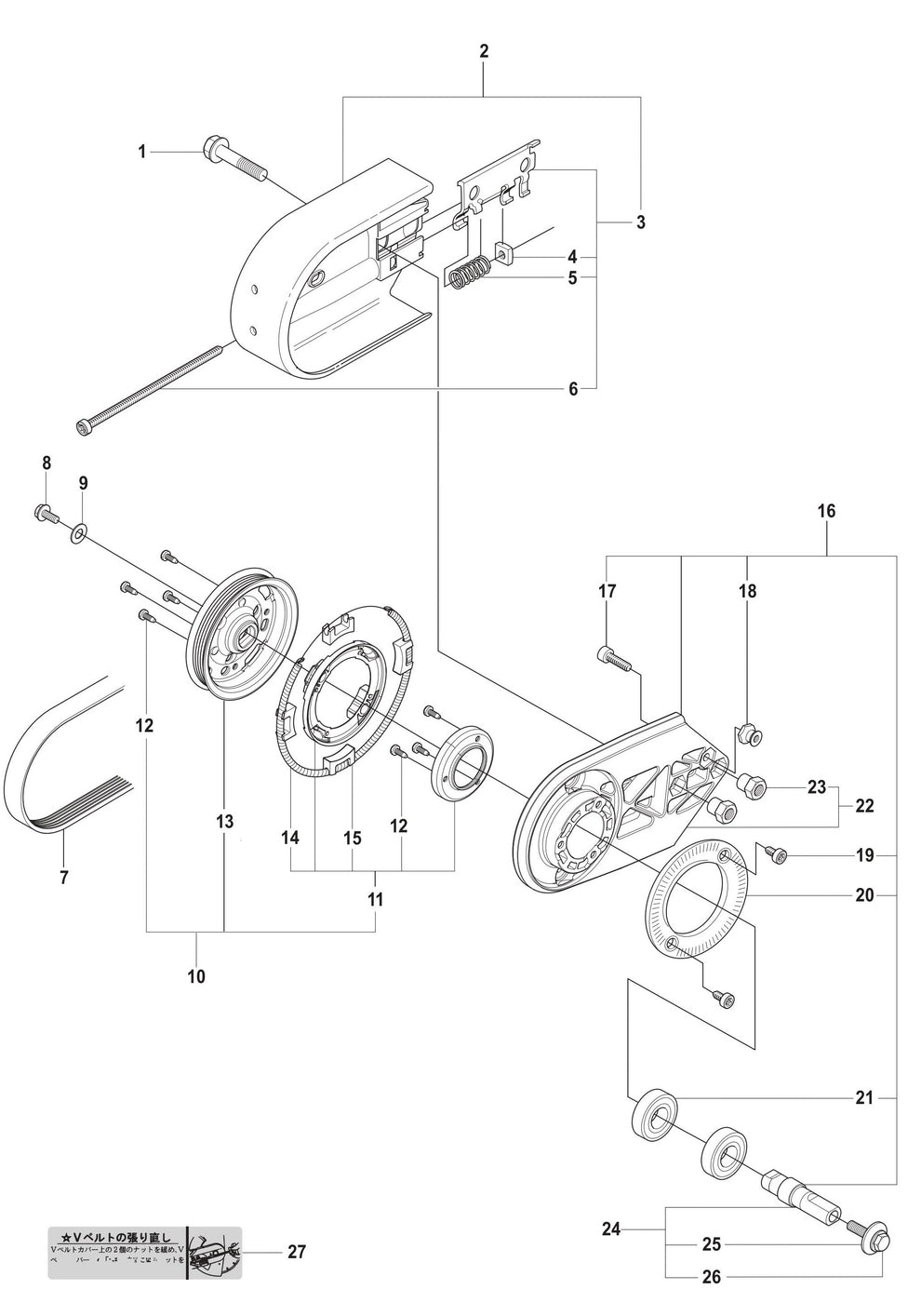 K960 Belt Guard and Pulley Assembly Parts By Husqvarna