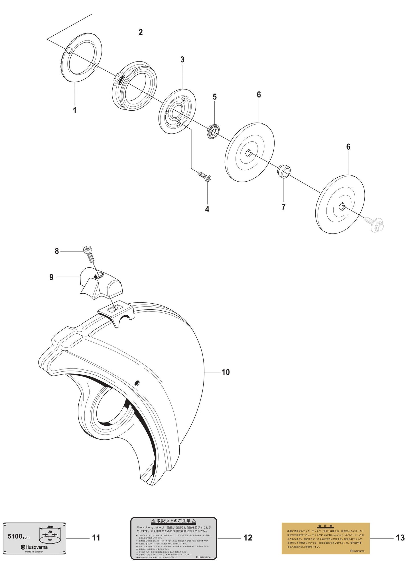 K960 Guards Assembly Parts By Husqvarna