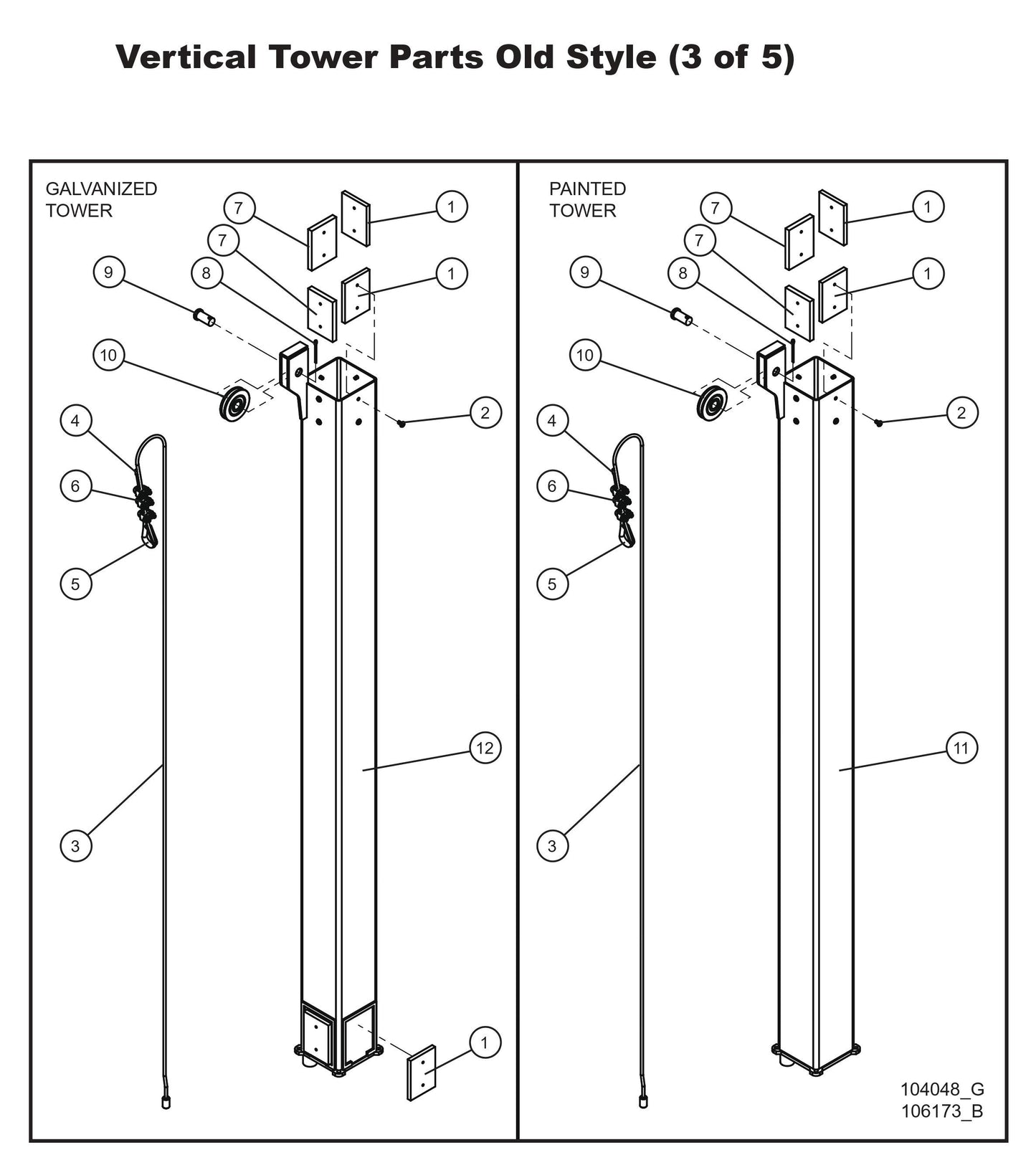 Vertical Tower Parts Old Style 3 Parts By Allmand