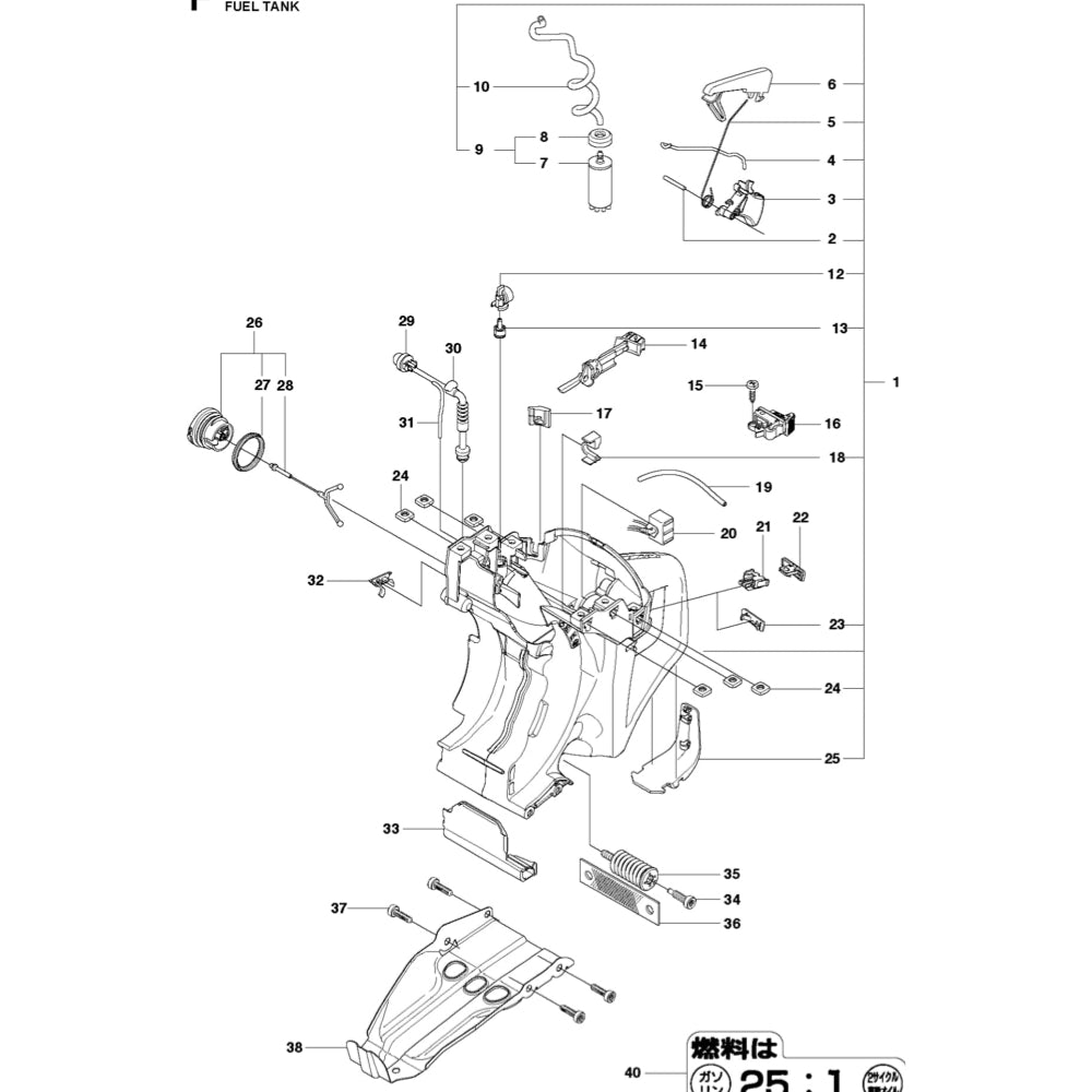K760 Cut n Break Fuel Tank